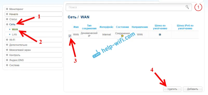 Mazání profilů WAN na D-Link