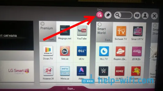 Postavljanje mreže na LG Smart TV-u