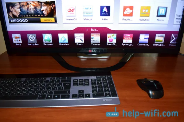 Kako spojiti miš na LG Smart TV