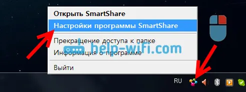 Konfiguriranje Smart Share-a