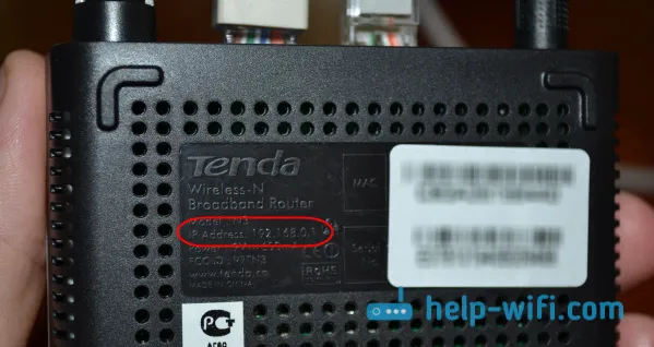 192.168.0.1 - ip-адрес за въвеждане на настройки на Tenda