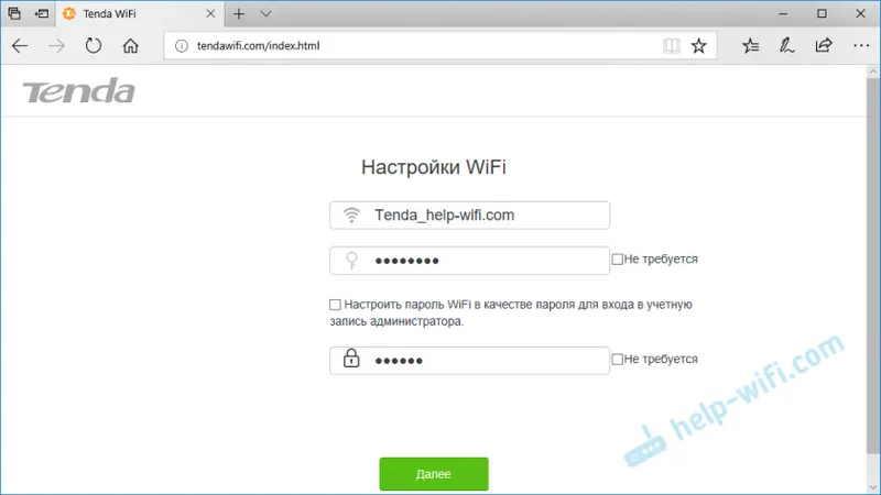 Настройки за Wi-Fi и парола на Tenda AC5