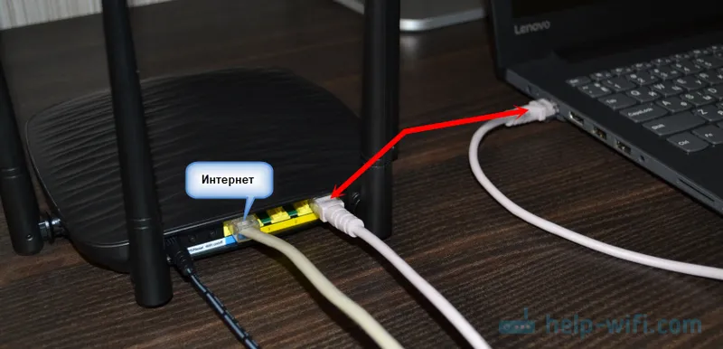 Tenda AC5 връзка