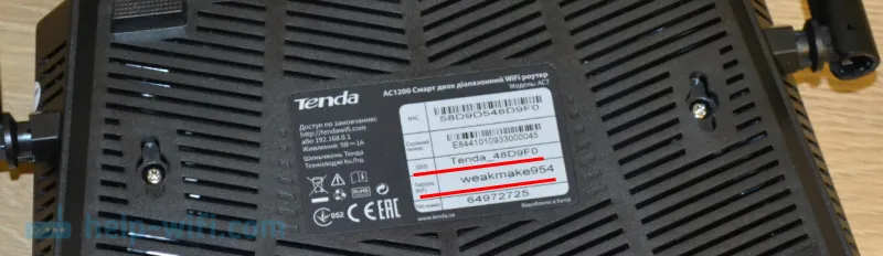 Tvornička lozinka za Tenda AC7