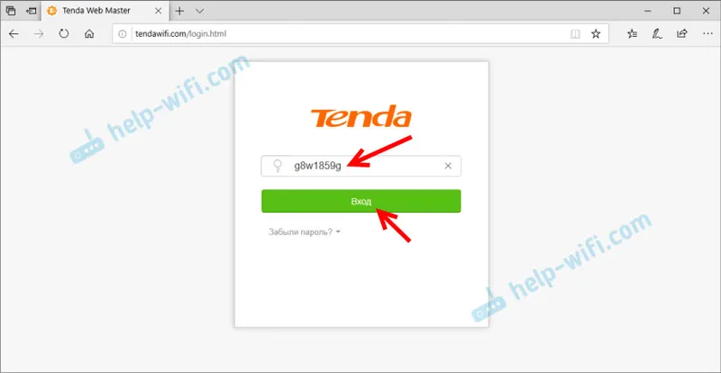 Авторизация в уеб интерфейса на Tenda AC7