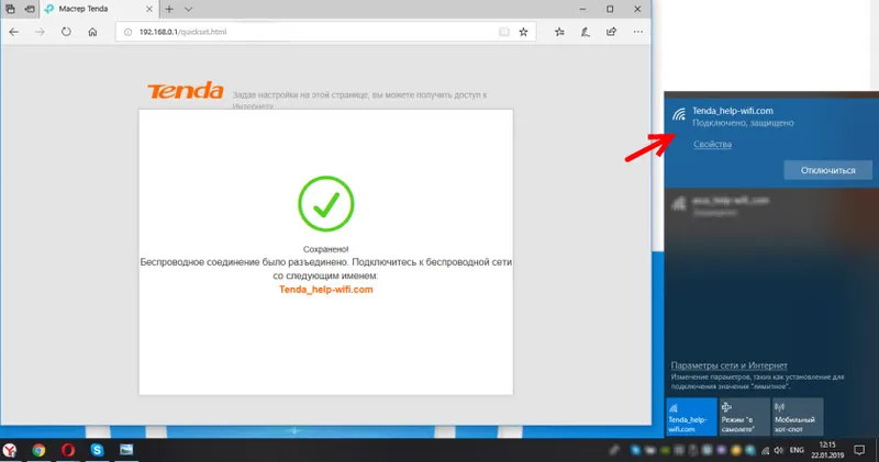Připojení k Wi-Fi při konfiguraci routeru