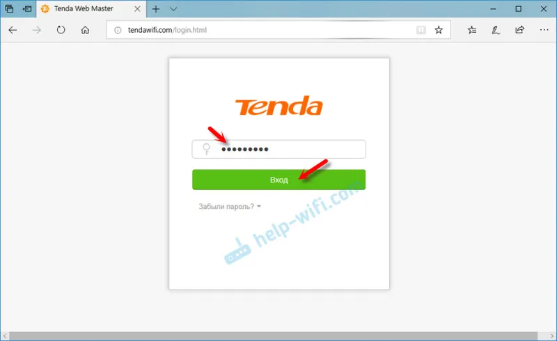 Sjemena lozinka za web sučelje Tenda AC6
