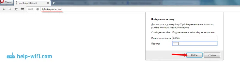 tplinkrepeater.net - въведете настройките на ретранслатора на Tp-Link