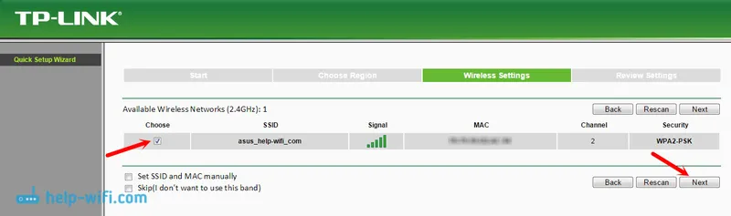 Настройка на усилвателя на Wi-Fi 2.4GHz честота