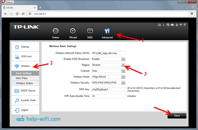 Разширени опции за Wi-Fi