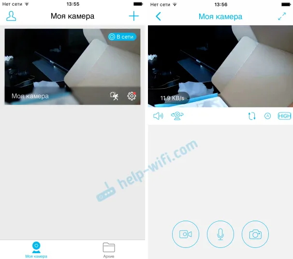Видео наблюдение от телефона чрез TP-Link NC450 камера