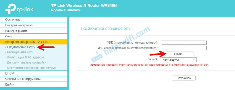 Konfigurace routeru TP-Link v režimu opakovače