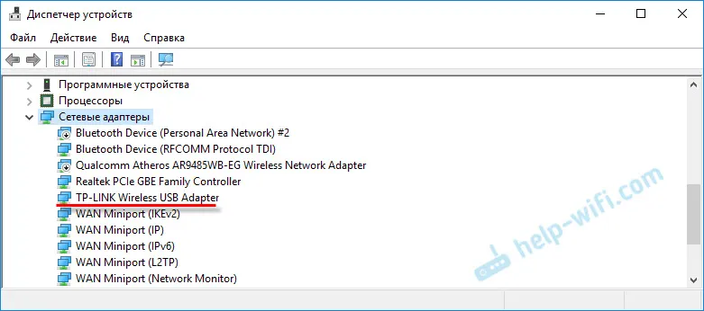 TP-Link TL-WN725N u Windows upravitelju uređaja