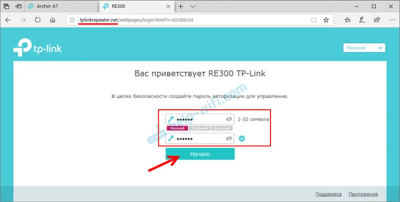 Вхід в налаштування TP-Link Mesh підсилювача Wi-Fi