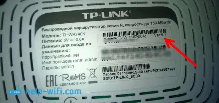 Tp-link verzija hardvera usmjerivača TL-WR740N