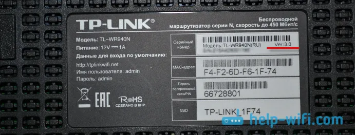 Jak sflashować router TP-Link TL-WR940N i TP-Link TL-WR941ND