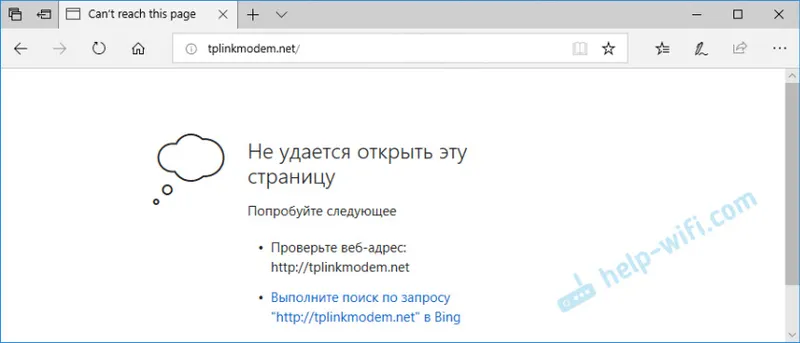 tplinkmodem.net neće se otvoriti
