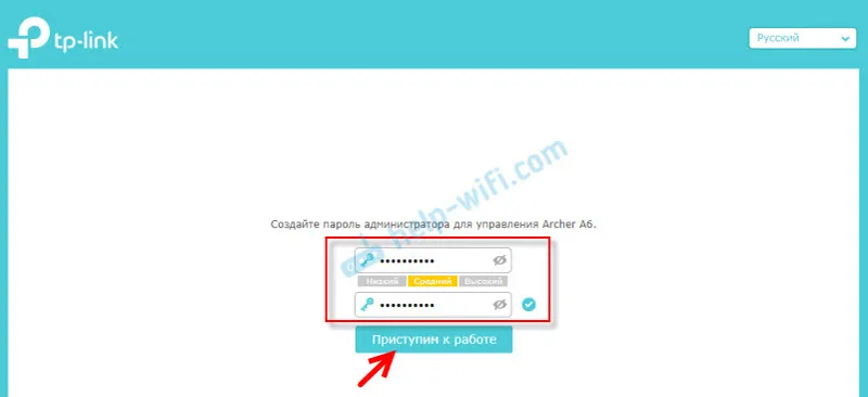 Промяна на паролата в личния акаунт на маршрутизатора TP-Link