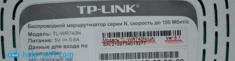 Настройка на IPTV на маршрутизатори на TP-Link