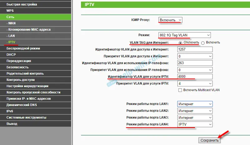 Konfiguriranje IPTV-a s VLAN ID-om na TP-Link za Rostelecom