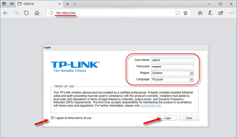Конфигуриране на TP-Link CPE510 за първи път