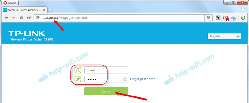 tplinkwifi.net: въведете настройките на рутера, за да промените паролата