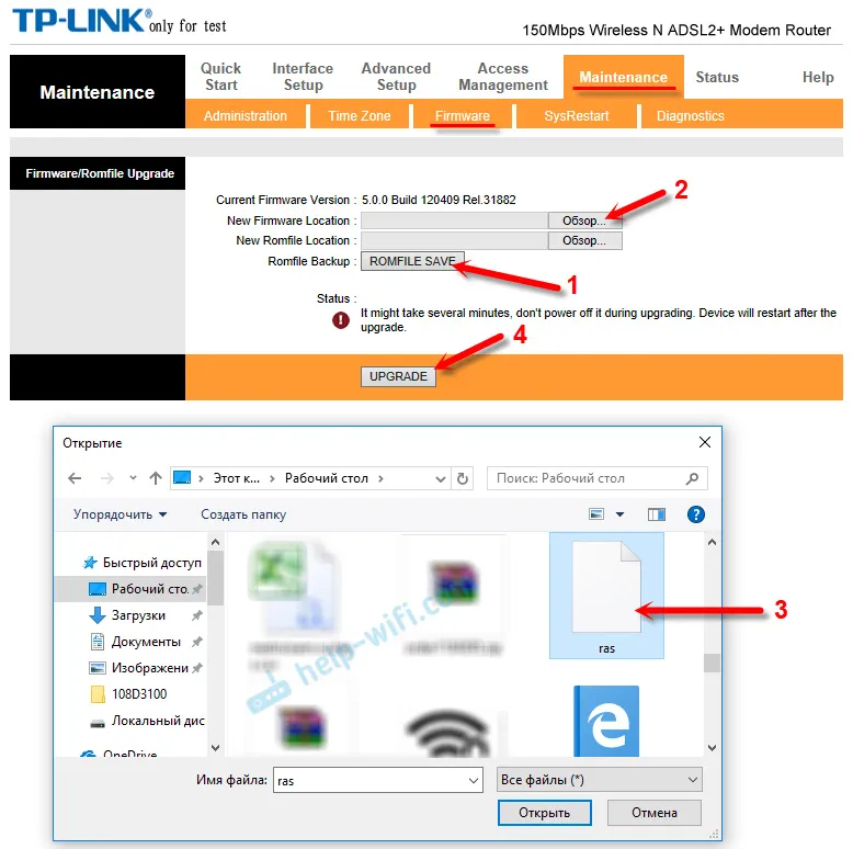 TP-Link TD-W8951ND firmware