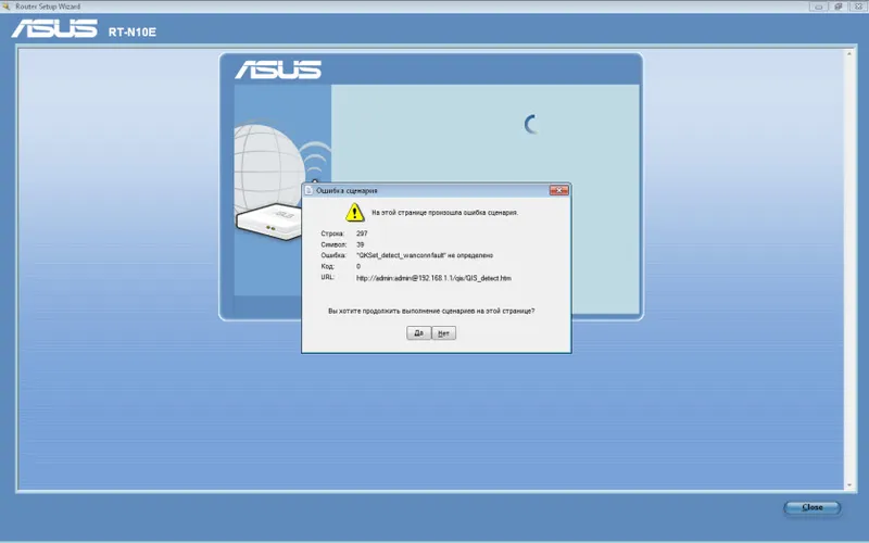 Na tejto stránke sa vyskytla chyba skriptu: webové rozhranie ASUS