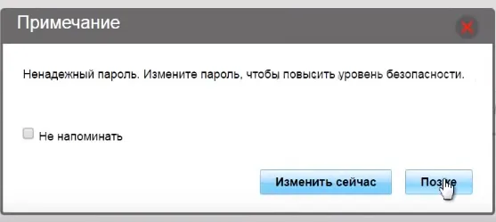 Zmeňte heslo správcu na serveri Huawei E8372h