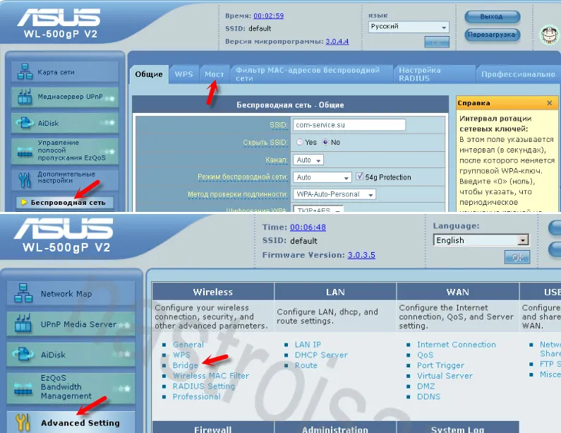 Wi-Fi most na ASUS WL-500gP