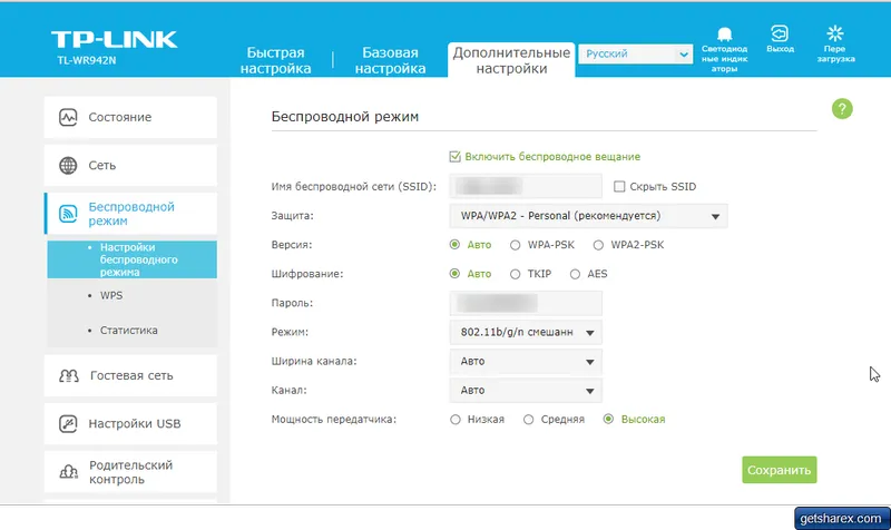 Zariadenia sa nepripájajú k TP-Link TL-WR942N