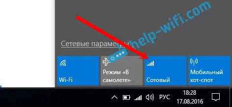 Мобилна гореща точка в Windows 10 чрез USB модем