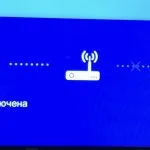 Haier TV: „WAN zakázáno“