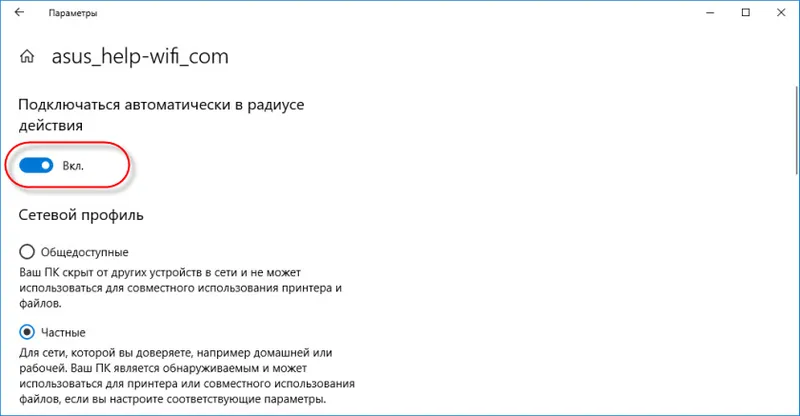 Windows 10 se automaticky připojí k otevřené síti Wi-Fi