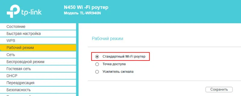 Tryb pracy TP-LINK TL-WR940N