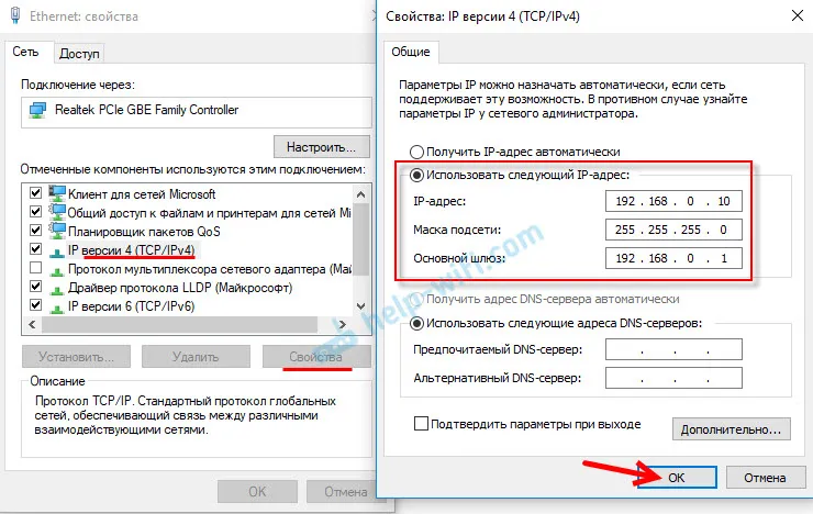Nastavenia IP pre obnovenie firmvéru D-Link Dir-615 VER.: M1