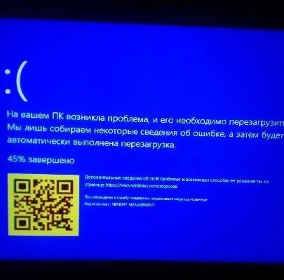 Проблеми със син екран на Windows 10 и Wi-Fi