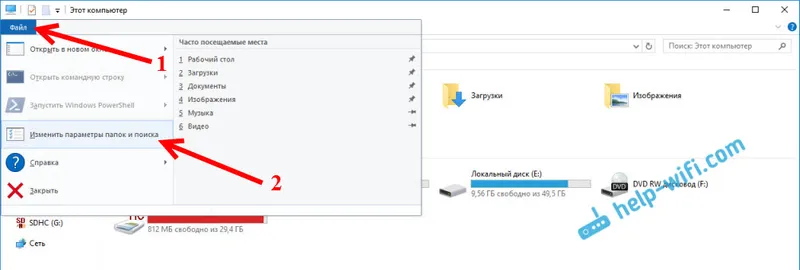 Kako omogočiti razširitve datotek v sistemu Windows 10