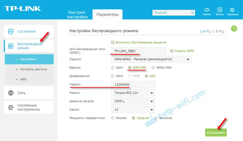 Konfigurace sítě Wi-Fi extenderu TP-Link RE350