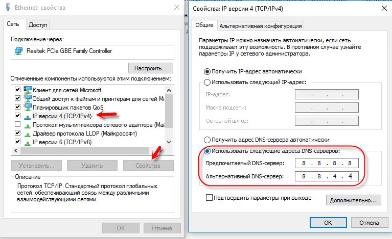 Chyba při změně adresy DNS 