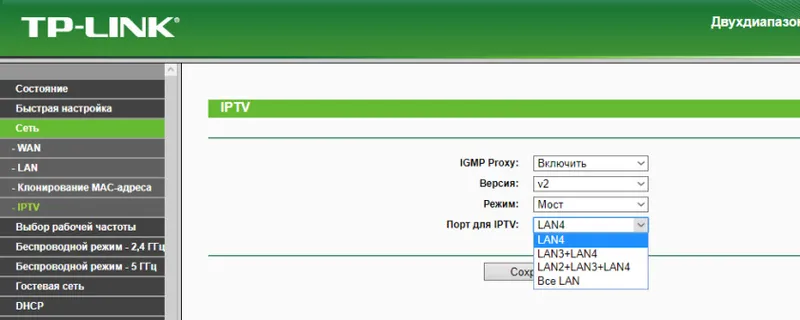 IPTV od Rostelecomu na TP-Link