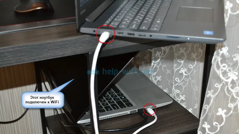 Підключення комп'ютера до інтернету через інший комп'ютер по кабелю