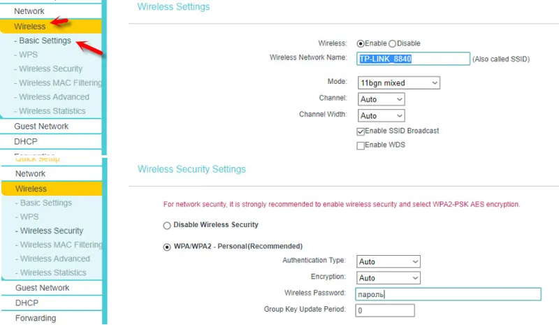 Promijenite SSID i lozinku za TP-Link TL-WR840N