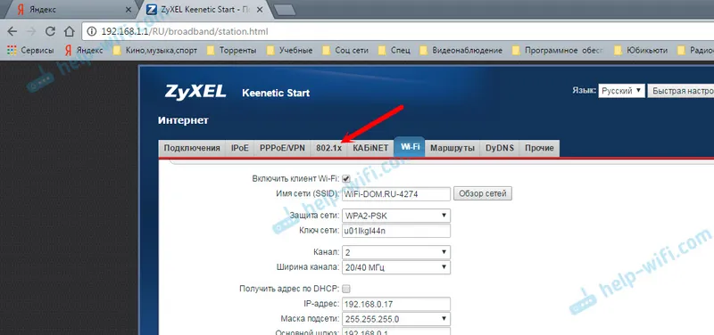 Povezivanje Zyxel Keenetic s Internetom putem WI-FI 802.1x