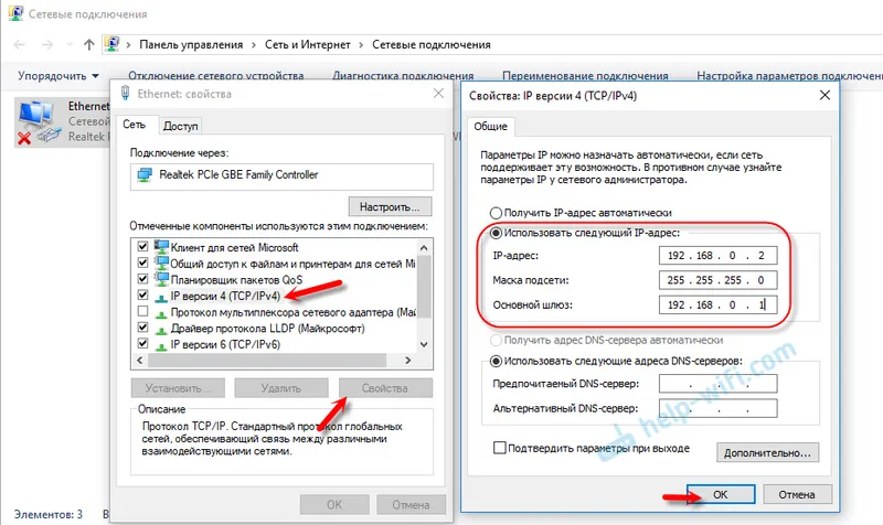 D-Link DIR-615: индикаторът за захранване е включен и LAN мига