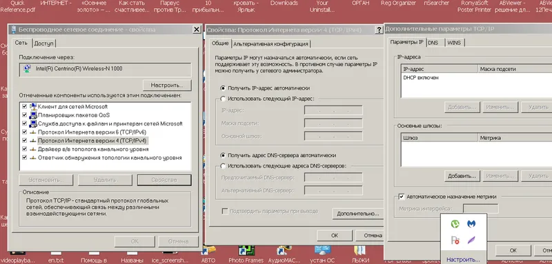 Nastavení bezdrátové sítě IPv4