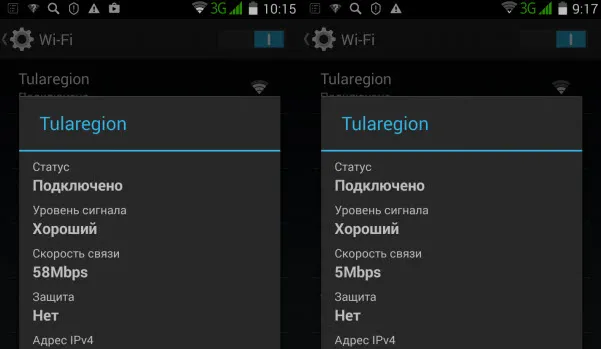 Android връзка за отваряне на Wi-Fi