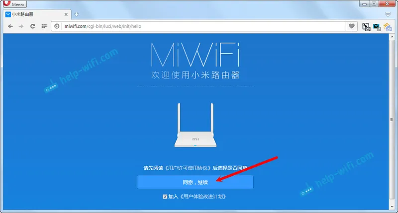 miwifi.com: unesite postavke Xiaomi mini WiFi