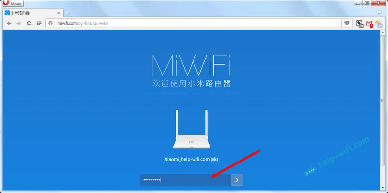 Ulazak u postavke usmjerivača Xiaomi Mini Wifi White