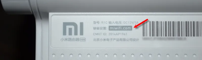 miwifi.com in 192.168.31.1 - vnesite nastavitve usmerjevalnika Xiaomi